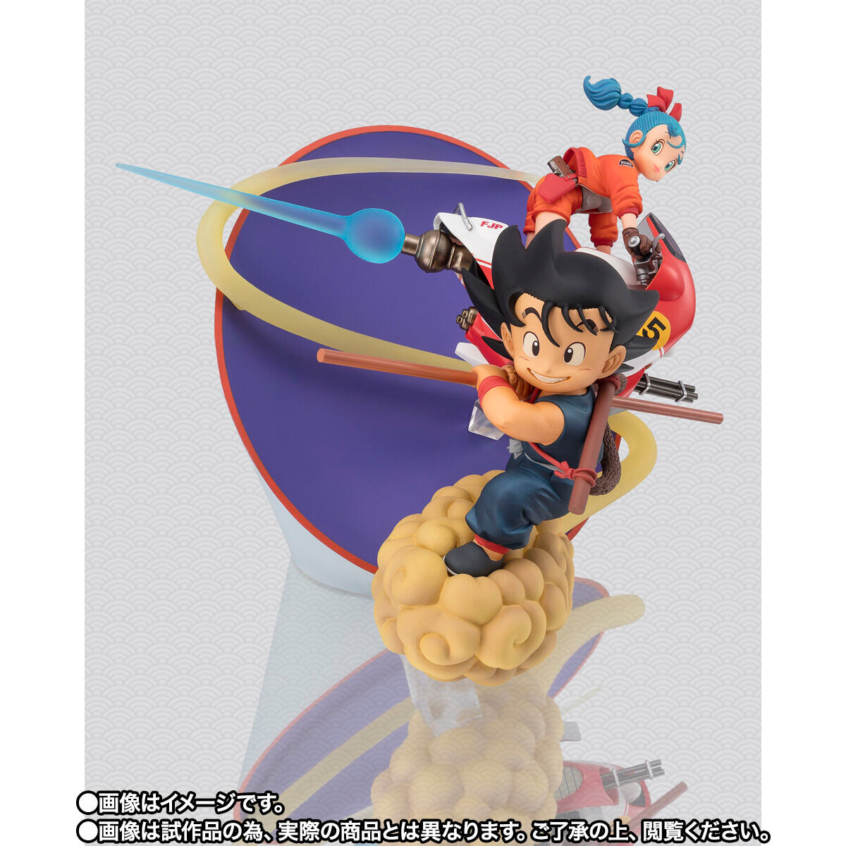 Figurine Goku & Bulma Figuarts Zero Dragon Ball