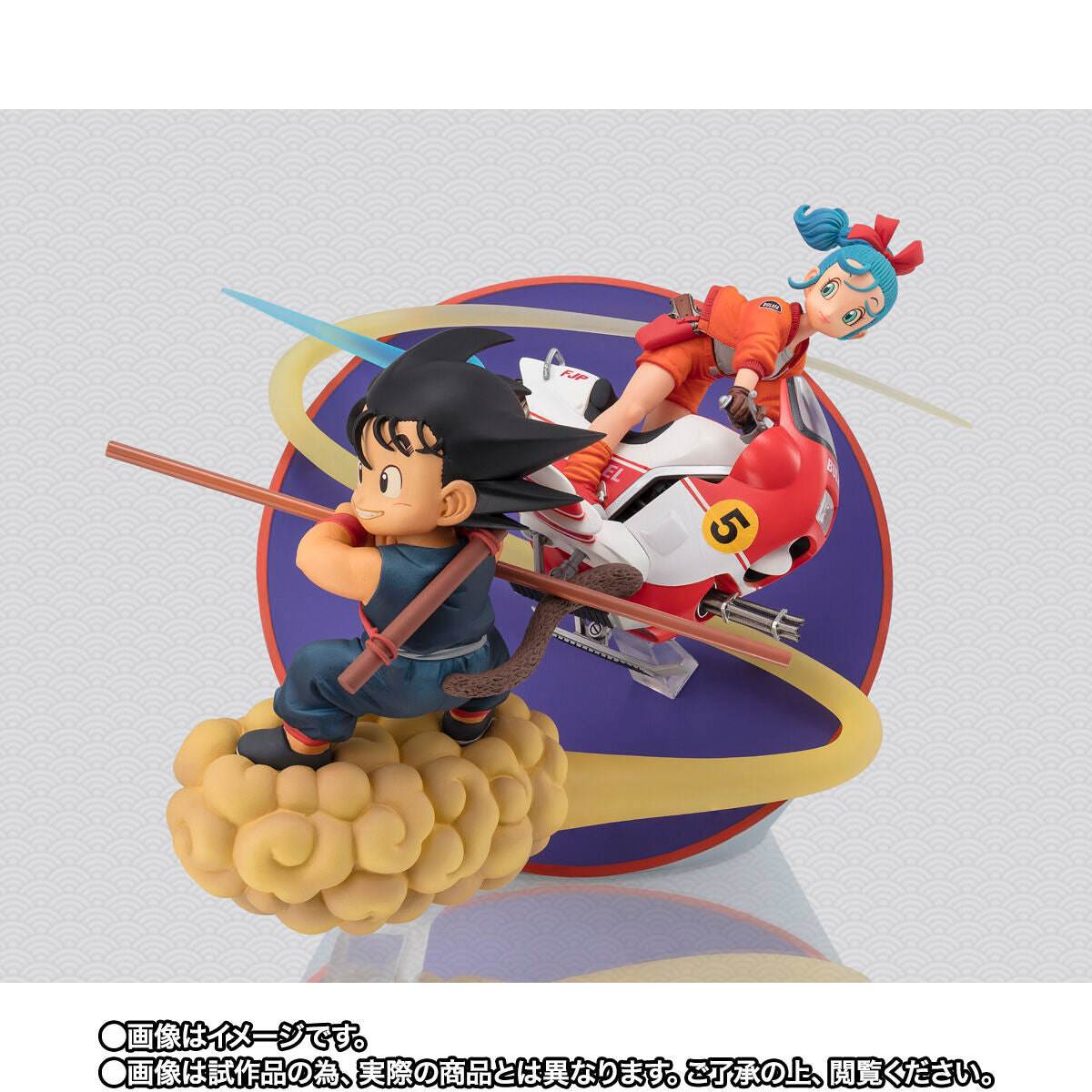 Figurine Goku & Bulma Figuarts Zero Dragon Ball