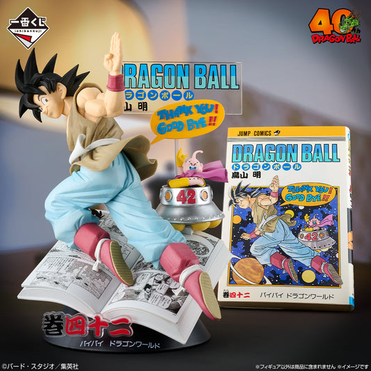 Figurine Goku Comic Vignette (B) Ichiban Kuji Dragon Ball 40th Anniversary Part.01