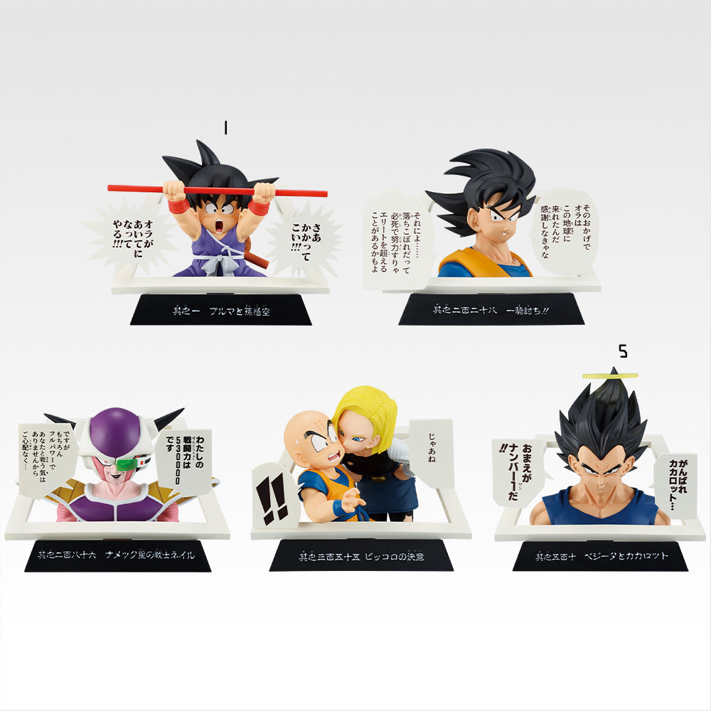 Figurine Manga Structure Dragon Ball (E) Ichiban Kuji Dragon Ball 40th Anniversary Part.01
