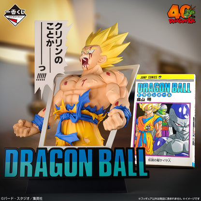 Figurine Goku Giga Manga Structure (Last One) Ichiban Kuji Dragon Ball 40th Anniversary Part.01