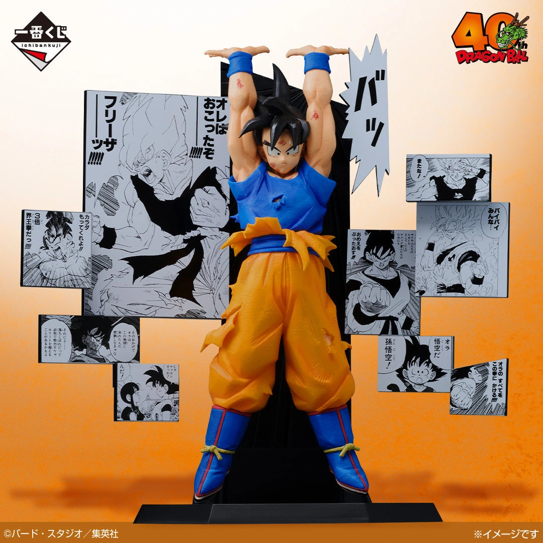 Figurine Goku (A) Ichiban Kuji Dragon Ball 40th Anniversary Part.02
