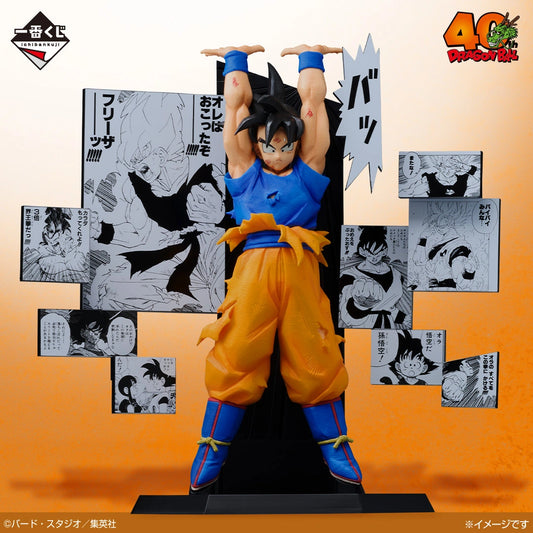 Figurine Goku (A) Ichiban Kuji Dragon Ball 40th Anniversary Part.02