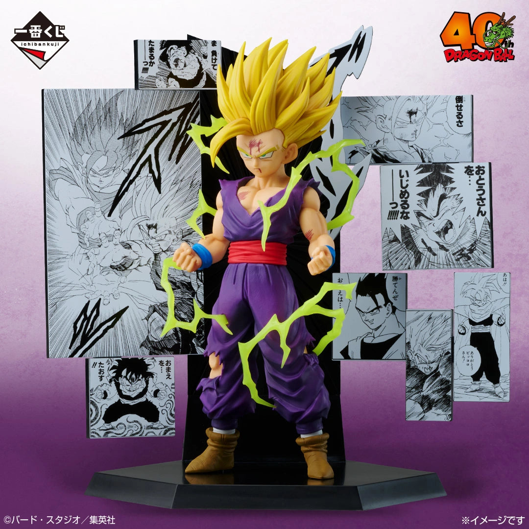 Figurine Gohan (C) Ichiban Kuji Dragon Ball 40th Anniversary Part.02