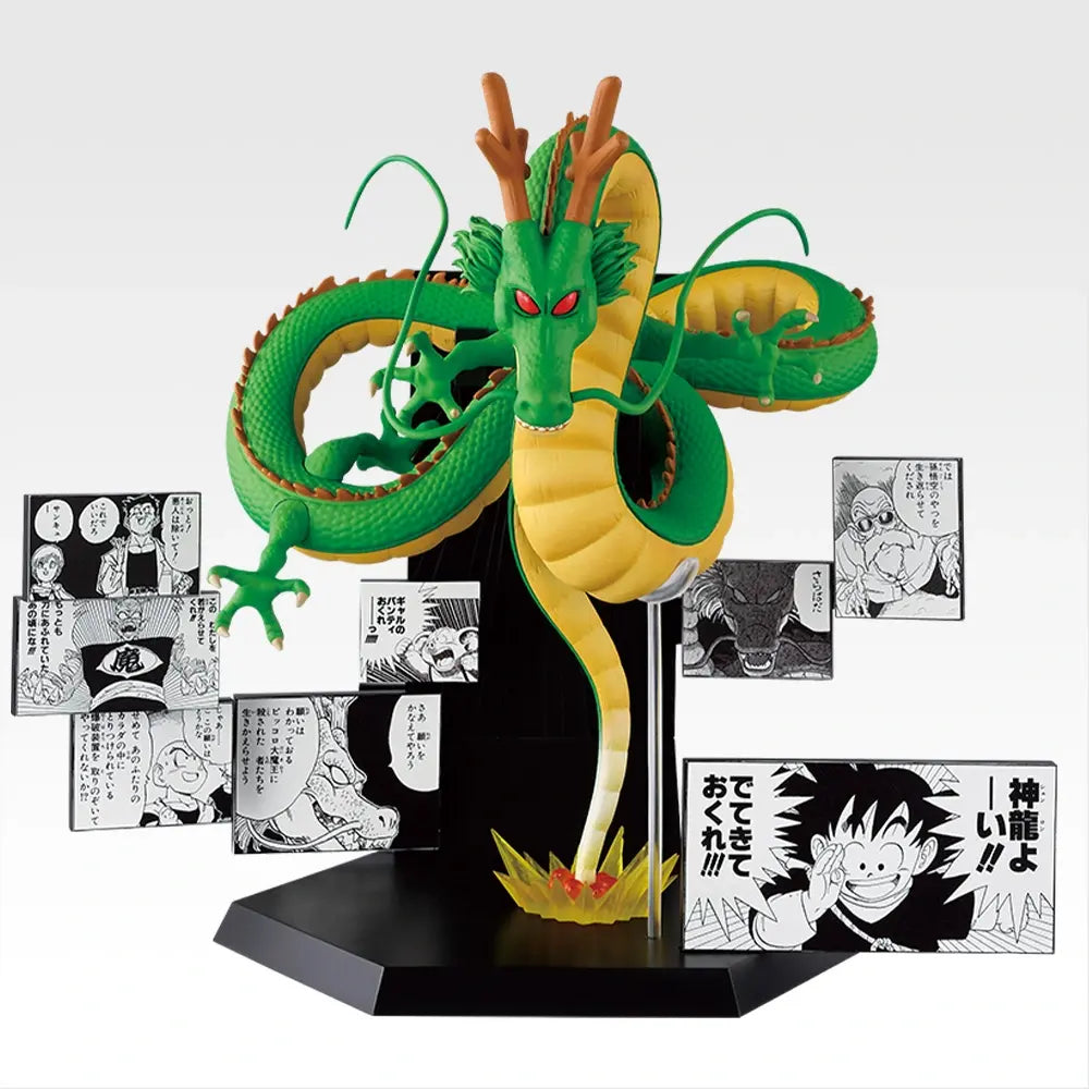 Figurine Shenron (Last One) Ichiban Kuji Dragon Ball 40th Anniversary Part.02