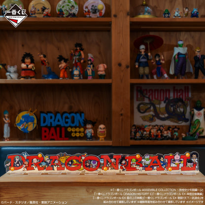 Acrylique Stand Dragon Ball (H) Ichiban Kuji Dragon Ball Assemble Collection Goku's Childhood Set Complet