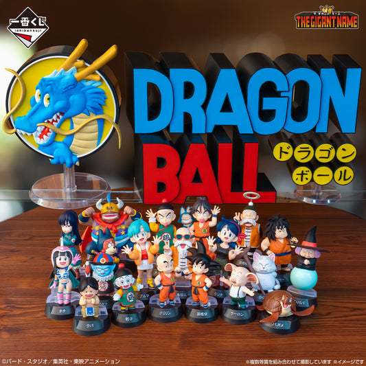 Logo Dragon Ball The Gigant Name (Last One) Ichiban Kuji Dragon Ball Assemble Collection Goku's Childhood