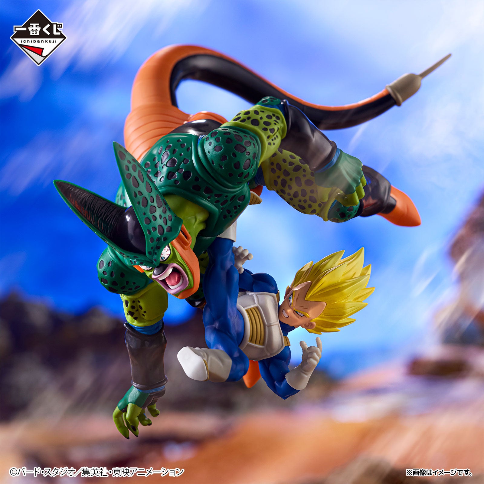 Figurine Vegeta VS Cell (C) Ichiban Kuji Dragon Ball Dragon History Vol.02