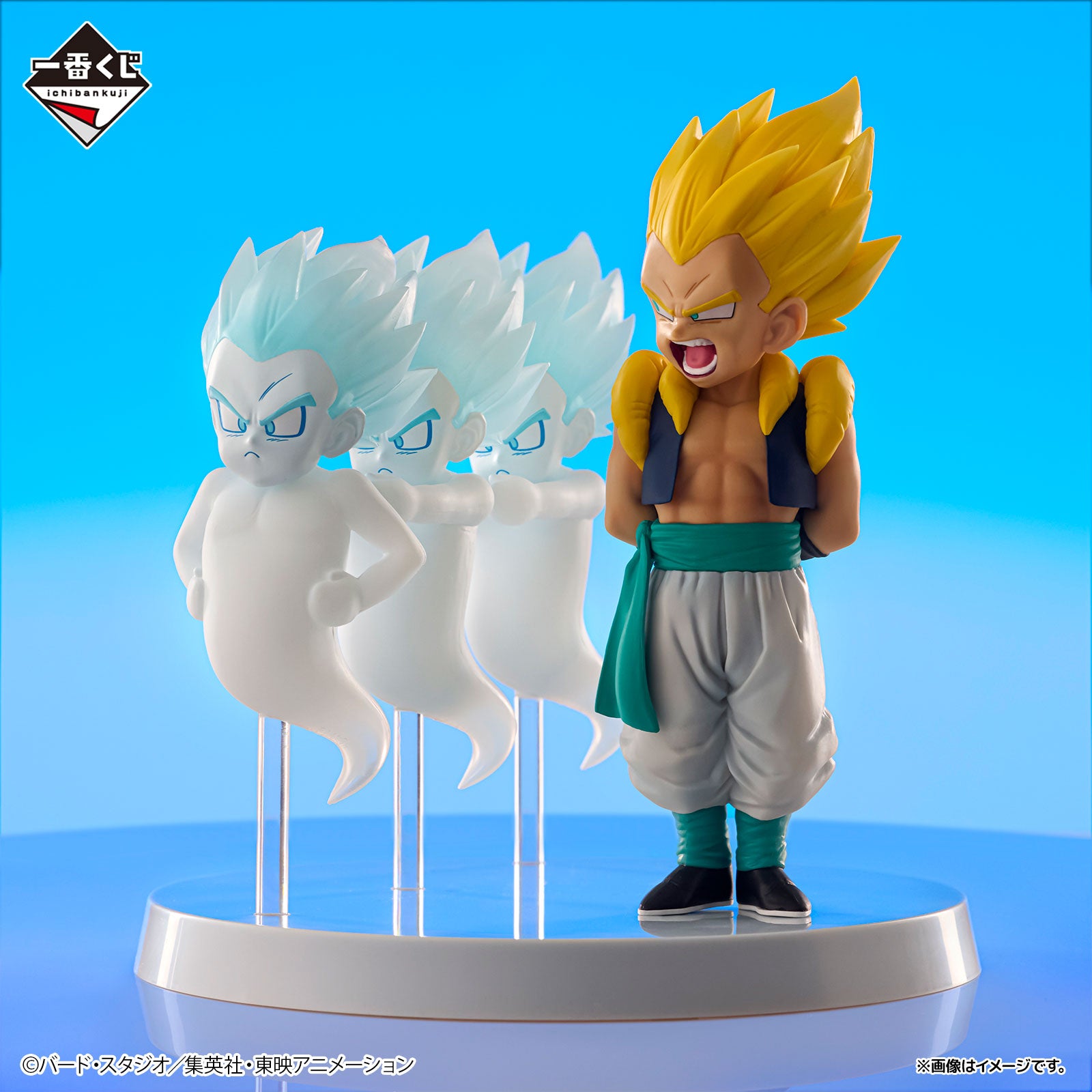 Figurine Ssj Gotenks (D) Ichiban Kuji Dragon Ball Dragon History Vol.02