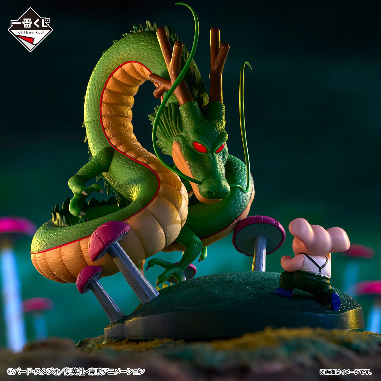 Figurine Oolong & Shenron (B) Ichiban Kuji Dragon Ball Dragon History Vol.02