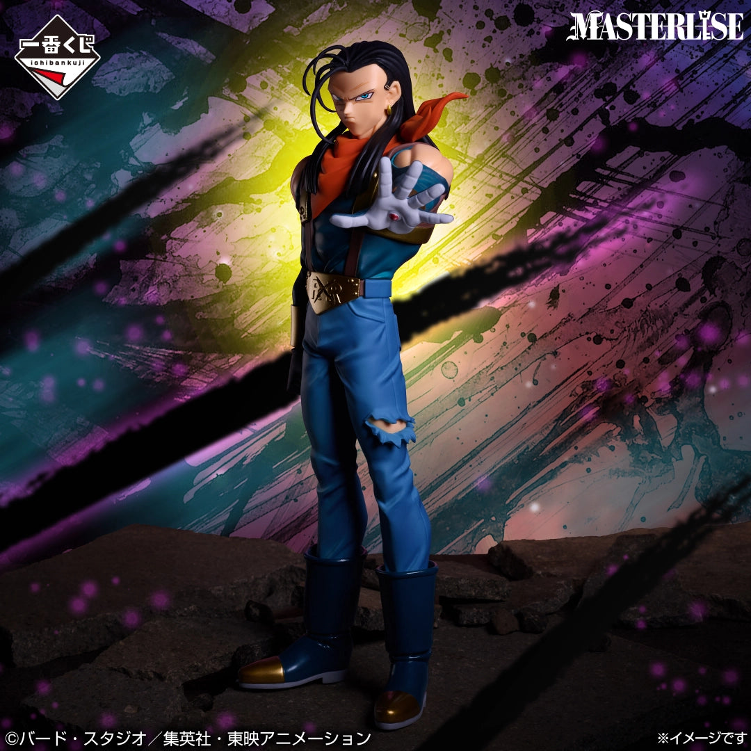 Figurine Super C-17 (F) Ichiban Kuji Dragon Ball GT