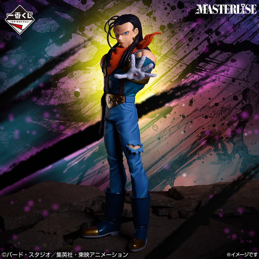 Figurine Super C-17 (F) Ichiban Kuji Dragon Ball GT