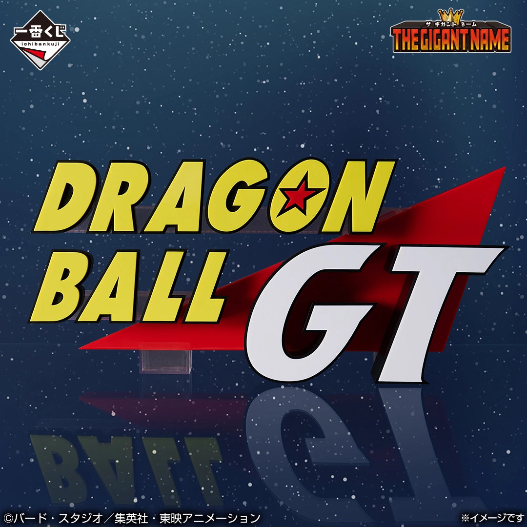 Logo Dragon Ball GT The Gigant Name (Last One) Ichiban Kuji Dragon Ball GT