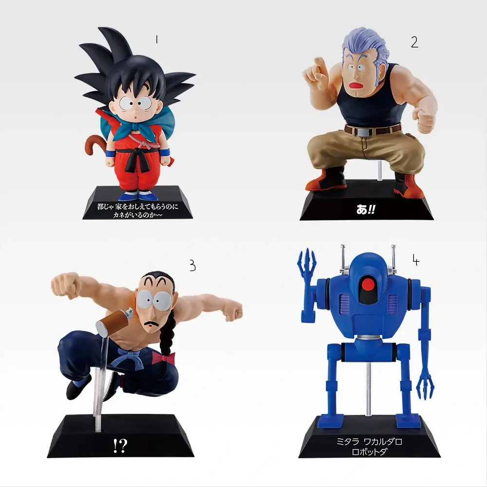 Figurine Dragon Archives (E) Ichiban Kuji Dragon Ball EX The Red Ribbon Army Set Complet