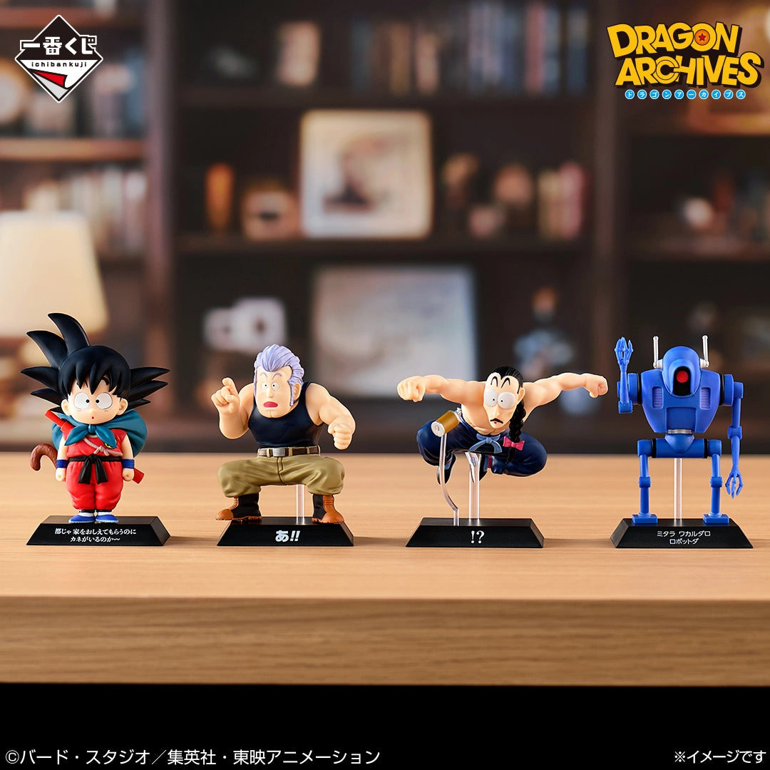 Figurine Dragon Archives (E) Ichiban Kuji Dragon Ball EX The Red Ribbon Army Set Complet