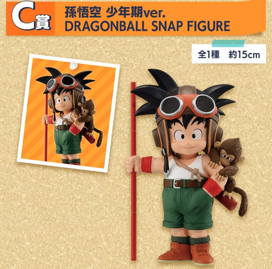 Figurine Goku Childhood Ver. (C) Ichiban Kuji Dragon Ball Snap Collection