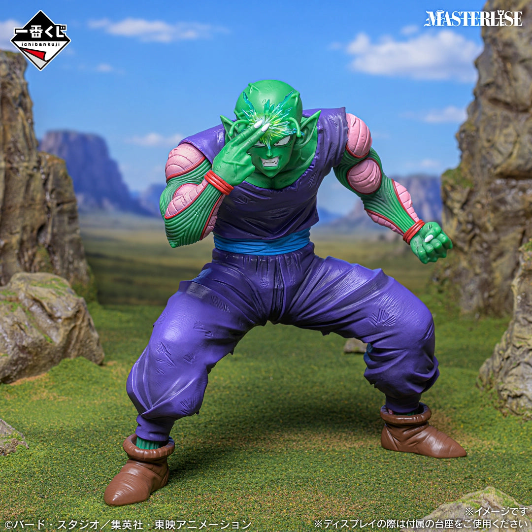 Figurine Piccolo (C) Ichiban Kuji Dragon Ball Spectacular Battle