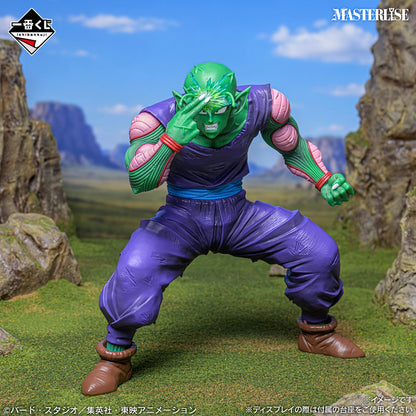 Figurine Piccolo (C) Ichiban Kuji Dragon Ball Spectacular Battle