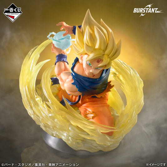 Figurine Goku (Last One) Ichiban Kuji Dragon Ball Spectacular Battle