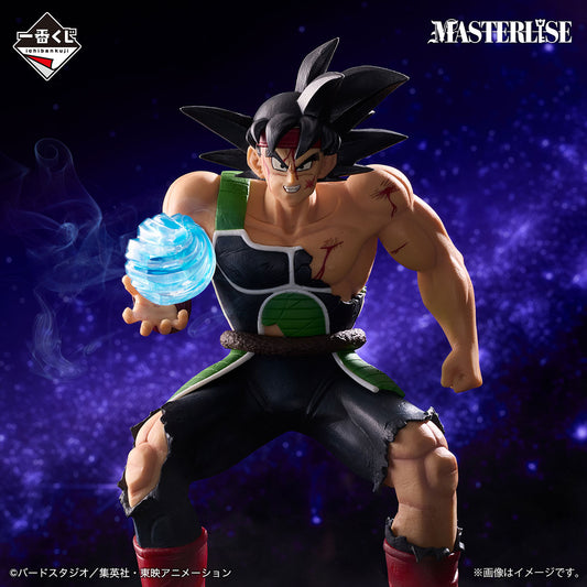 Figurine Bardock (E) Ichiban Kuji Dragon Ball VS Omnibus Ultimate