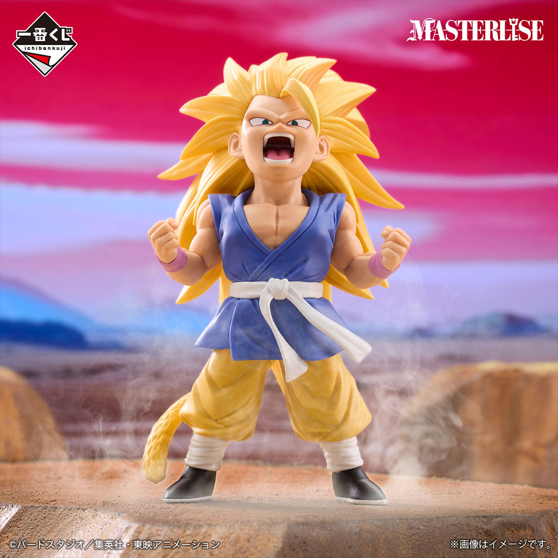 Figurine SSJ 3 Gotenks (A) Ichiban Kuji Dragon Ball VS Omnibus Ultimate