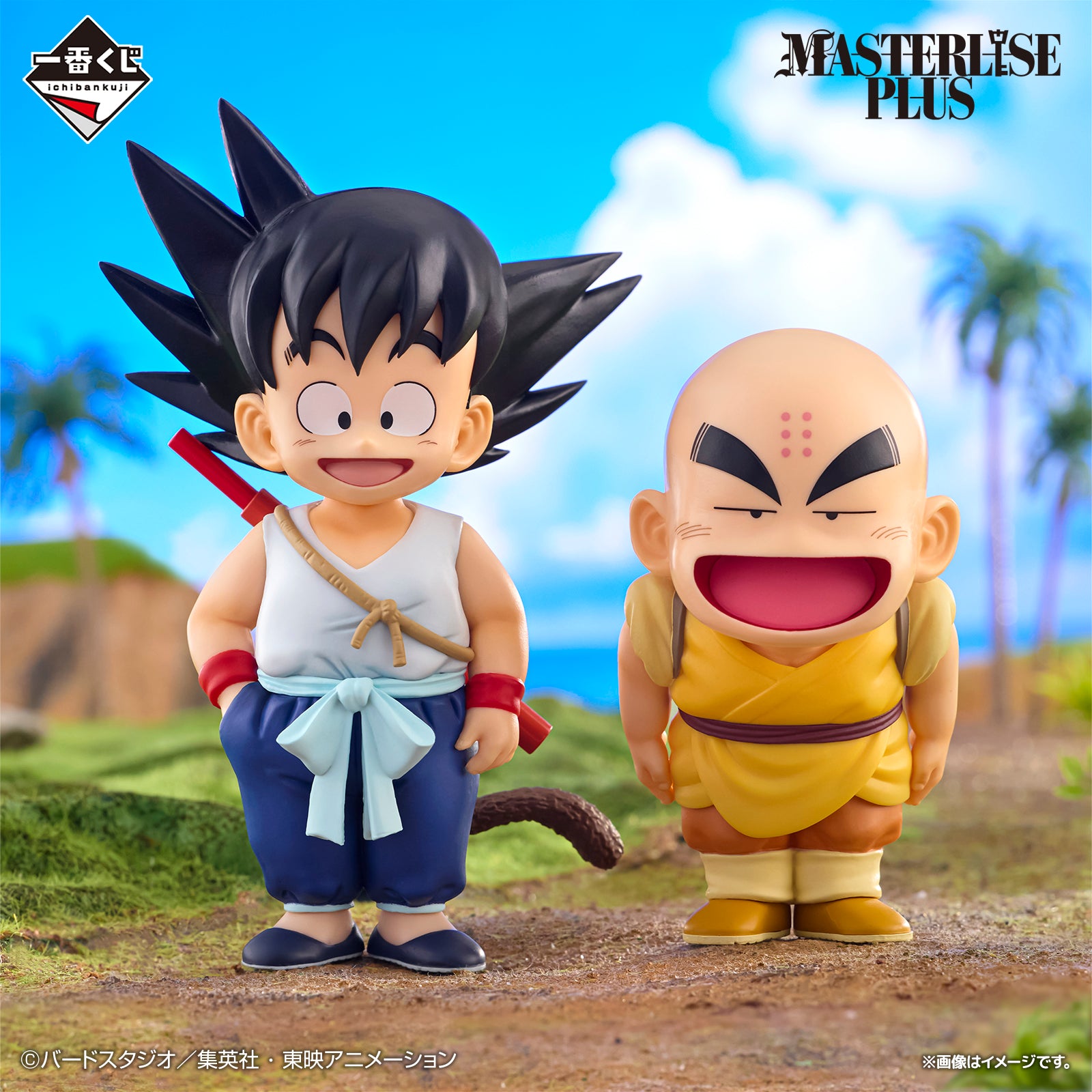 Figurine Goku & Krilin (A) Ichiban Kuji Dragon Ball The Saga of Goku