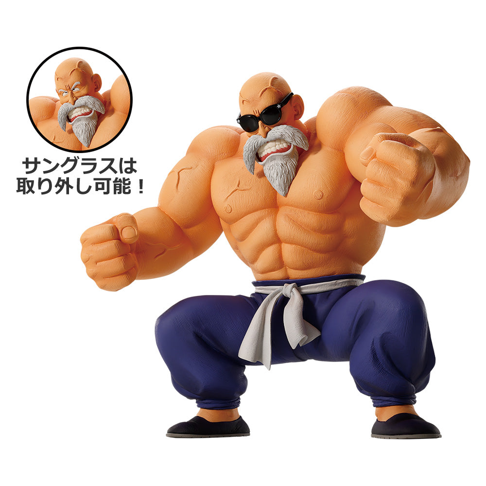 Figurine Kame Sennin (Last One) Ichiban Kuji Dragon Ball The Saga of Goku