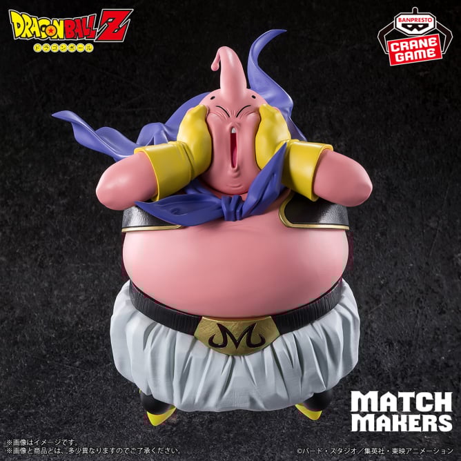 Figurine Buu (VS Ssj3 Goku) Dragon Ball Match Makers
