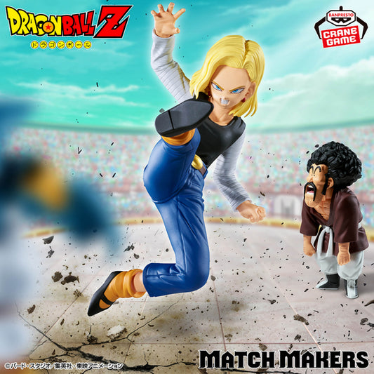 Figurine C-18 (VS Mighty Mask) Dragon Ball Match Makers