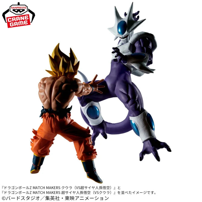 Figure Cooler (VS SSJ Goku) Dragon Ball Z Match Makers