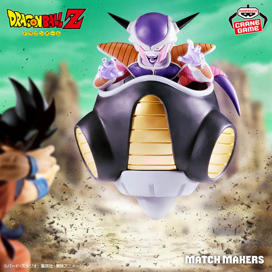 Figurine Frieza (VS Goku) Vol.02 Dragon Ball Match Makers