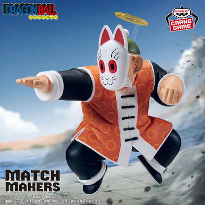 Figurine Gohan (VS Goku) Dragon Ball Match Makers