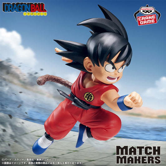 Figurine Goku (VS Gohan) Dragon Ball Match Makers