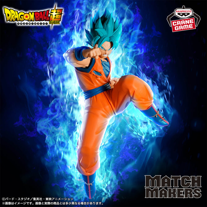 Figurine Goku (VS Goku Black) Dragon Ball Match Makers
