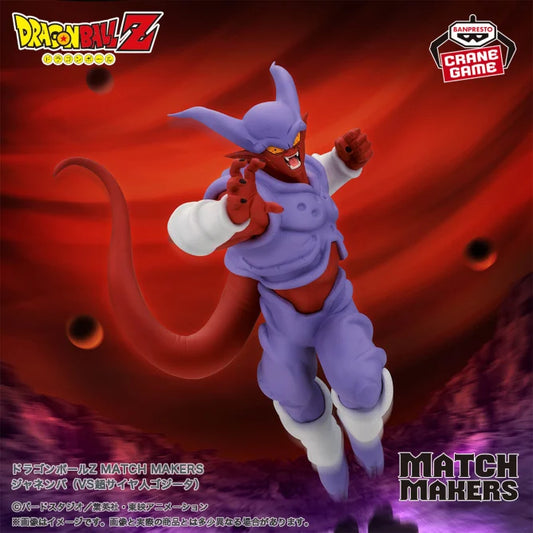 Figurine Janemba (VS Ssj Gogeta) Dragon Ball Match Makers