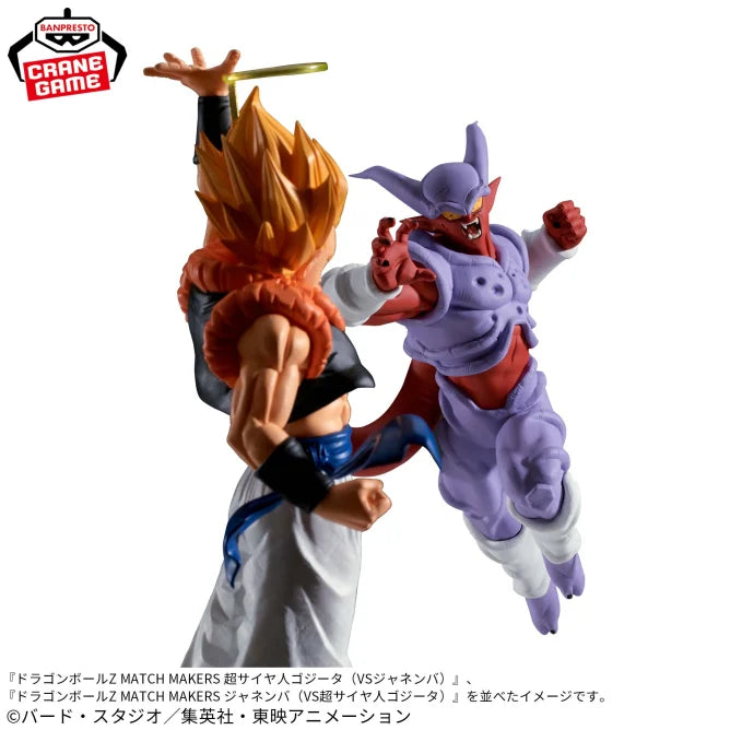 Figurine Janemba (VS Ssj Gogeta) Dragon Ball Match Makers