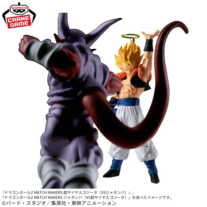 Figurine Ssj Gogeta (VS Janemba) Dragon Ball Match Makers