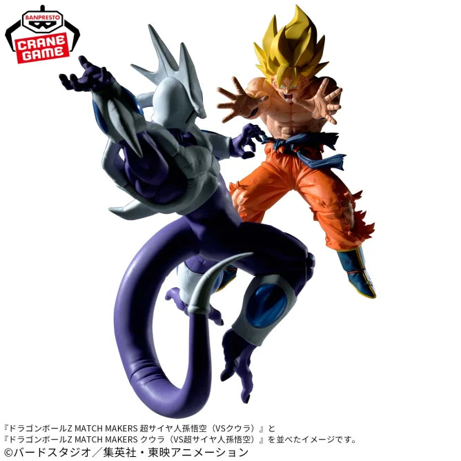 Figurine SSJ Goku (VS Cooler) Dragon Ball Z Match Makers