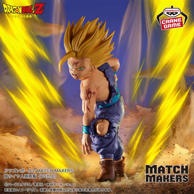 Banpresto Figurine d'action Cell Vs Gohan Super Saiyan, Dragon Ball Z, Match Makers 13 cm, BP28684P Multicolore, Figurine à Collectionner, idéale pour Les Fans d'Anime Banpresto Figurine d'action Cell Vs Gohan Super Saiyan, Dragon Ball Z, Match Makers 13 cm, BP28684P Multicolore, Figurine à Collectionner, idéale pour Les Fans d'Anime