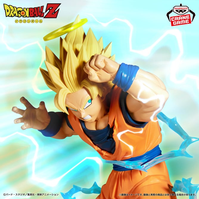 Figurine Ssj2 Goku (VS Majin Vegeta) Vol.02 Dragon Ball Match Makers
