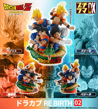 Figurine Goku PetiTrama DX Rebirth 02 Dragon Ball