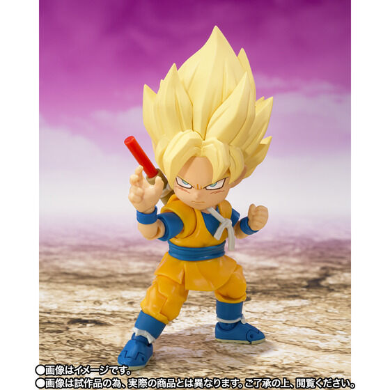 Figurine SSJ Goku Kid Daima Ver. S.H. Figuarts Dragon Ball