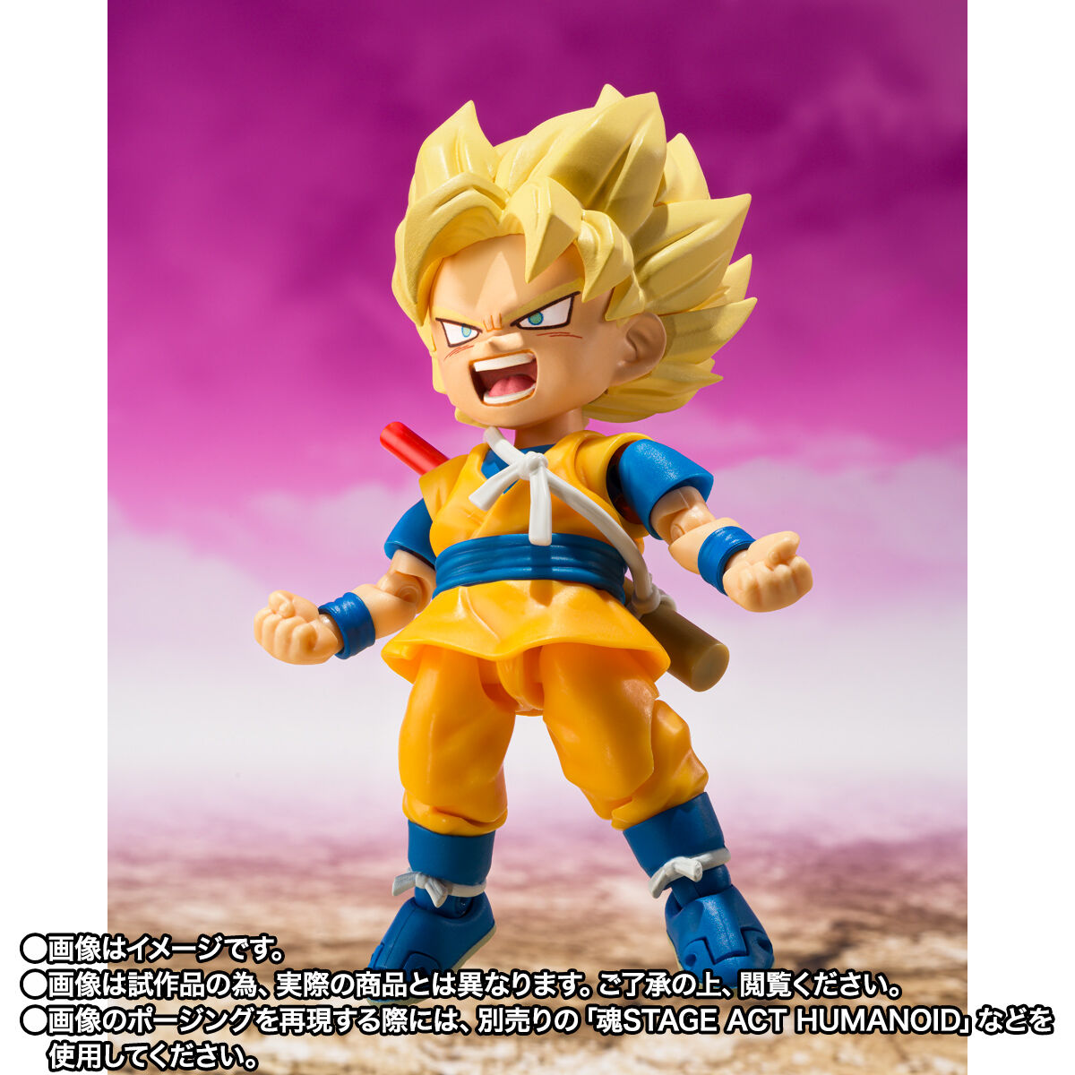 Figurine SSJ Goku Kid Daima Ver. S.H. Figuarts Dragon Ball