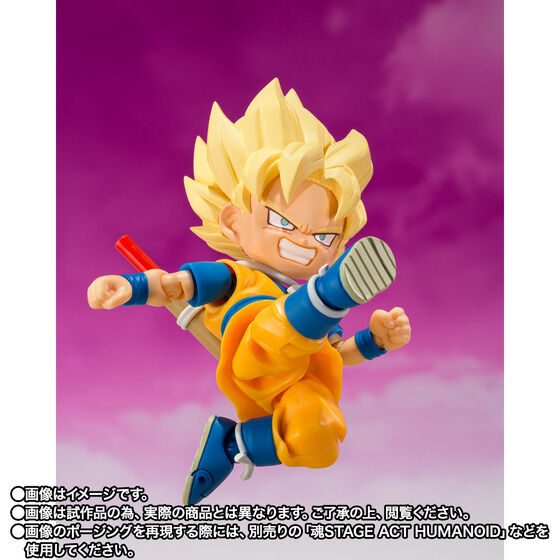 Figurine SSJ Goku Kid Daima Ver. S.H. Figuarts Dragon Ball