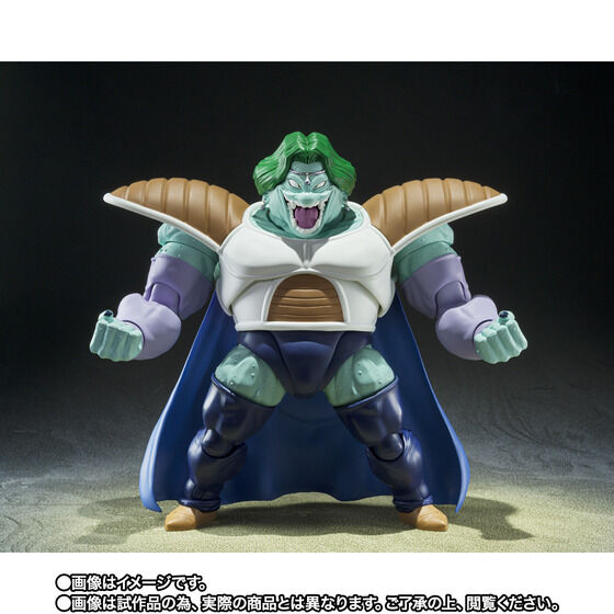 Figurine Zabon True Power Ver. S.H. Figuarts Dragon Ball