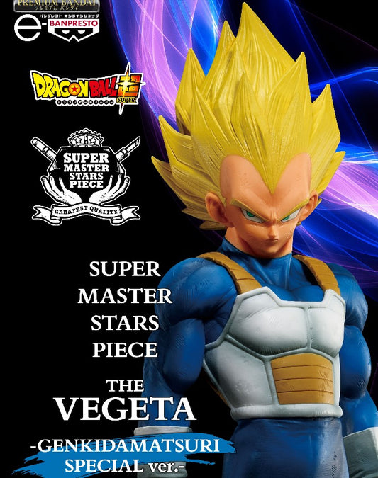 Figurine Super Master Stars Piece The Vegeta Genkidamatsuri Special Ver. Dragon Ball