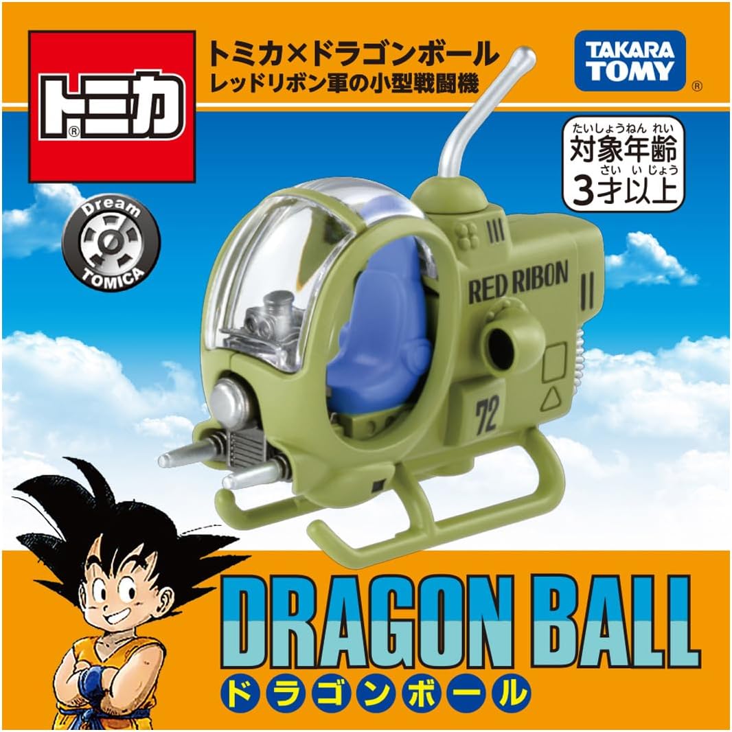 Figurine Red Ribbon Army Dream Tomica Dragon Ball