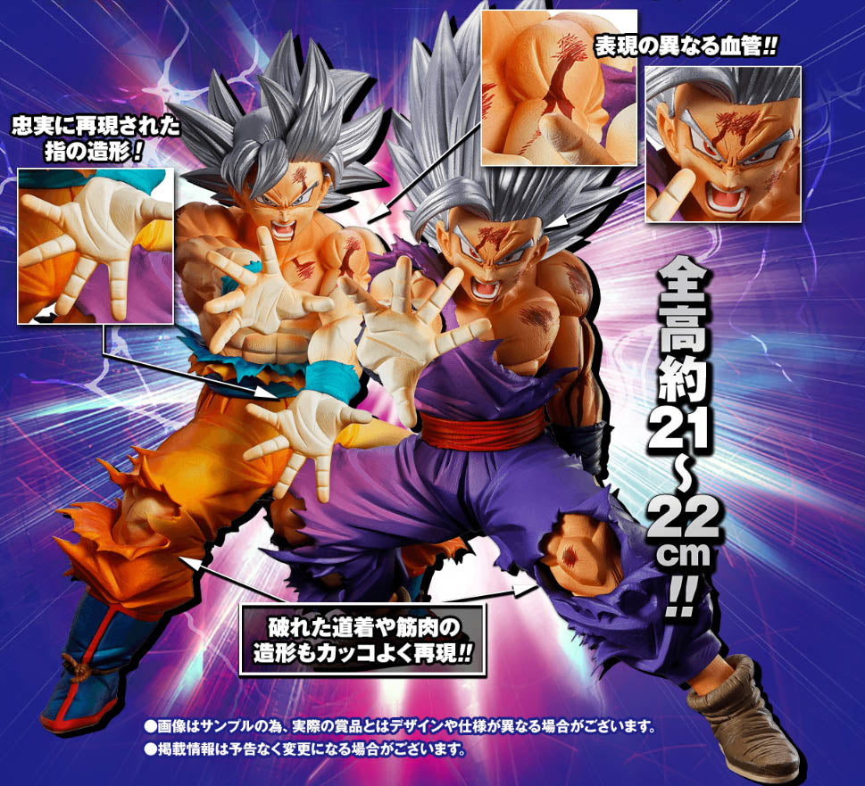Figurine Goku & Gohan Beast Masterlise Outside 10th Anniversary Ver. Dragon Ball Super