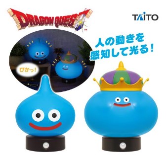 Sensor Light Dragon Quest