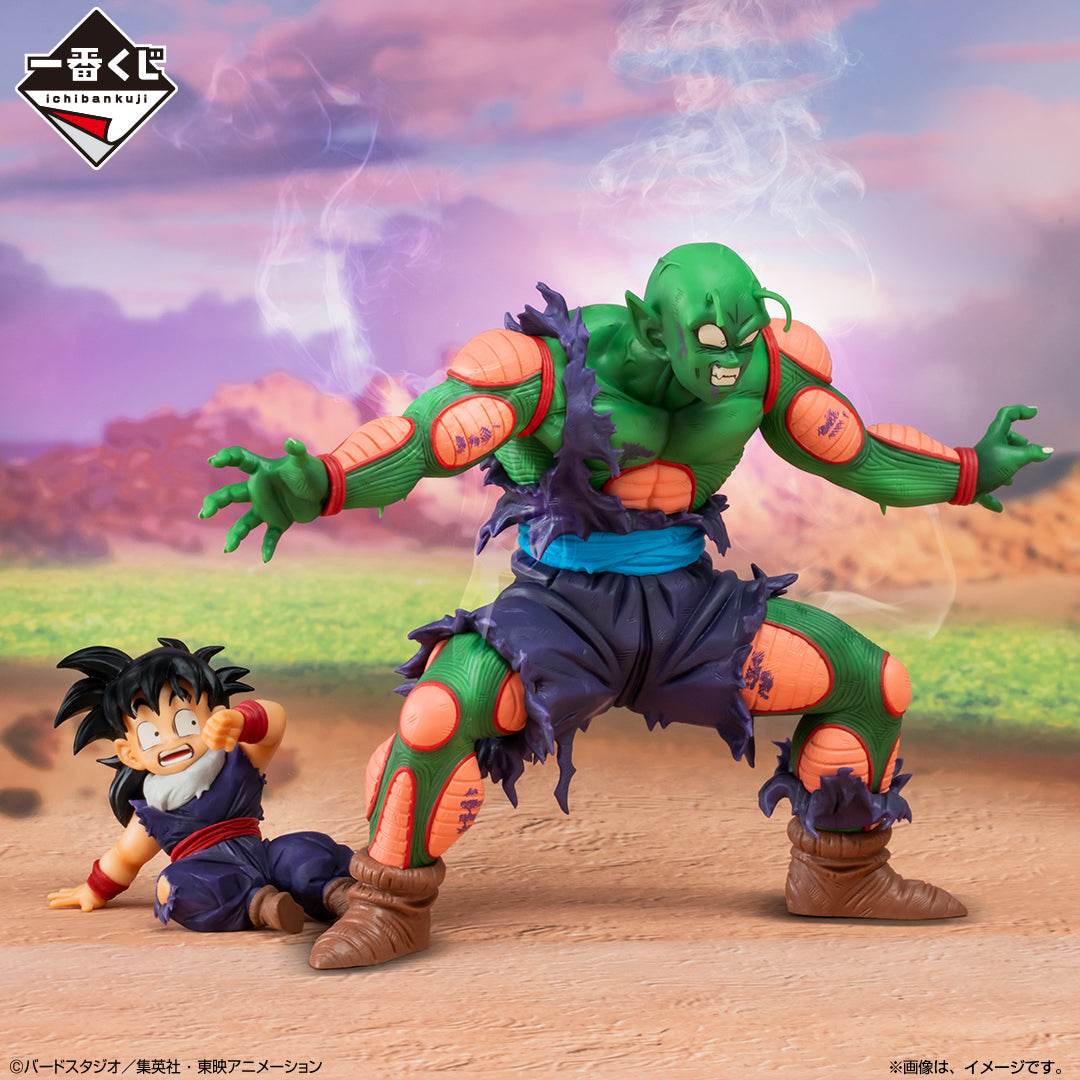 Figurine Piccolo & Gohan (D) Ichiban Kuji Dragon Ball VS Omnibus Amazing